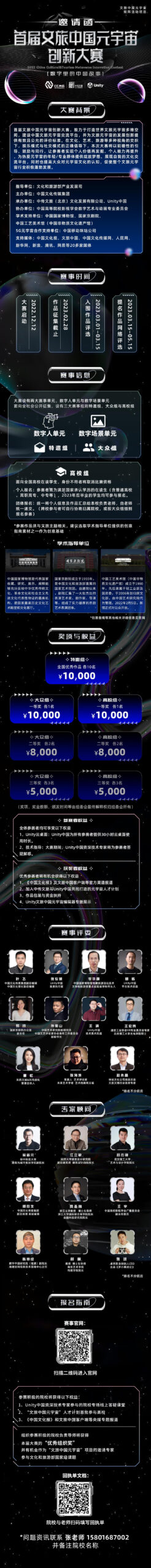 d8c77adc-58f4-4dd2-bff4-07d89e9ed552_changtu